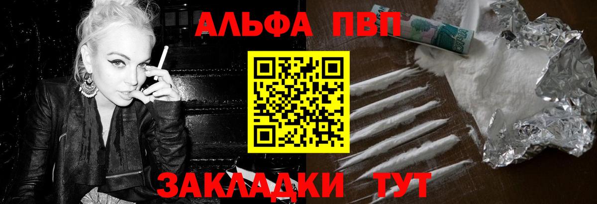 Донской  закладка  Вход с VPN  APVP СК КРИС  APVP Crystall 
