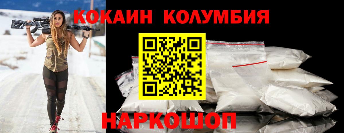 COCAIN FishScale  Вход с VPN  Кокаин Боливия  цена   Донской 