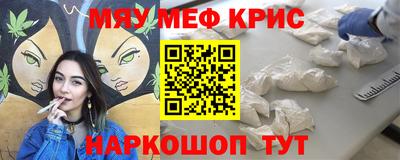 экстази Краснокаменск