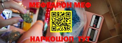 ALPHA PVP Краснодар