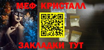 ALPHA PVP Краснодар
