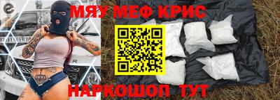 экстази Краснокаменск