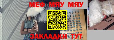 ALPHA PVP Краснодар