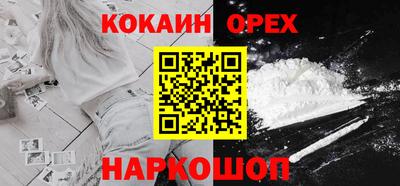 мяу мяу мука Краснознаменск