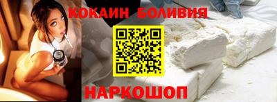 мяу мяу мука Краснознаменск