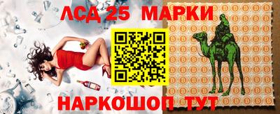 экстази Краснокаменск