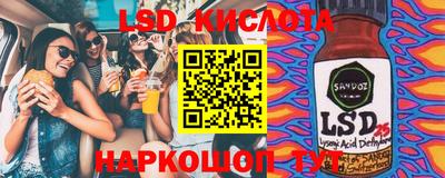 экстази Краснокаменск