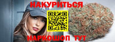 ALPHA PVP Краснодар