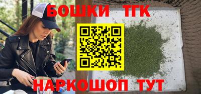 каннабис Новодвинск