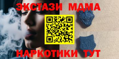 ALPHA PVP Краснодар