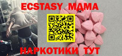 мяу мяу мука Краснознаменск