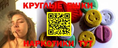 ALPHA PVP Краснодар