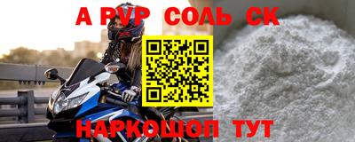 экстази Краснокаменск