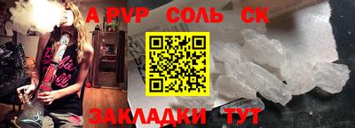 экстази Краснокаменск