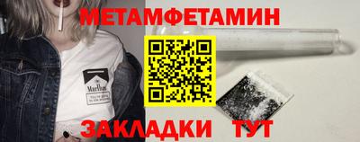 экстази Краснокаменск
