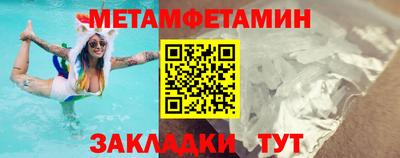 мяу мяу мука Краснознаменск