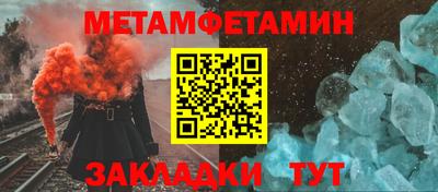 мяу мяу мука Краснознаменск
