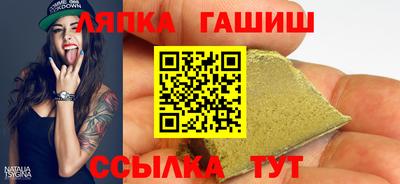 меф VHQ Новокубанск