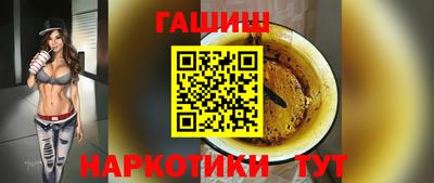 спиды Новозыбков