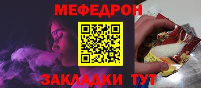 мяу мяу мука Краснознаменск