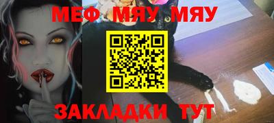 ALPHA PVP Краснодар