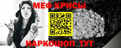 ALPHA PVP Краснодар