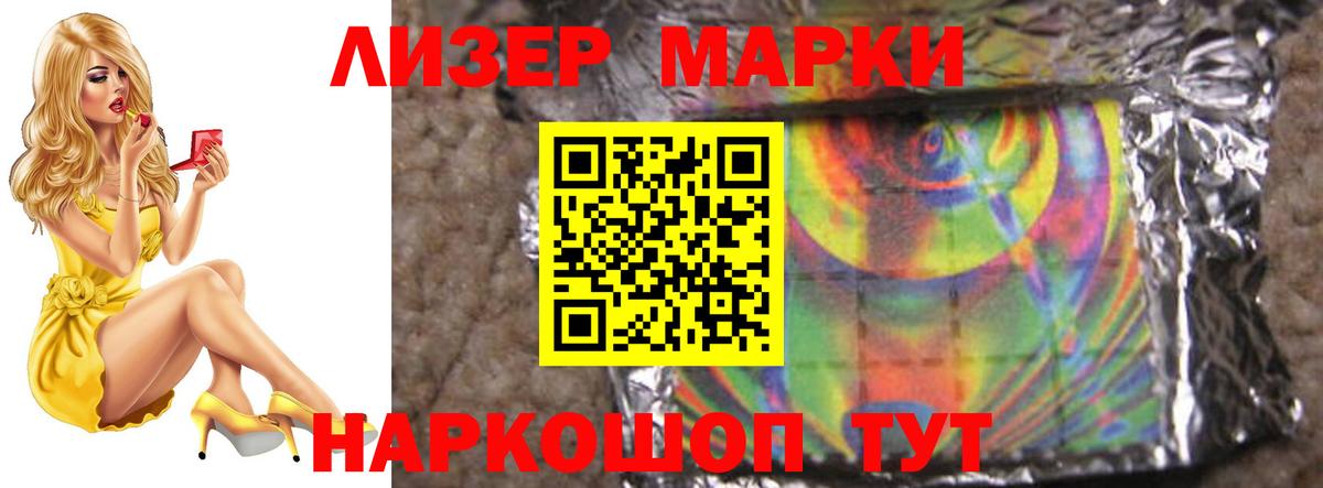 LSD-25 экстази ecstasy  Вход с VPN  Донской  Лсд 25 экстази кислота 