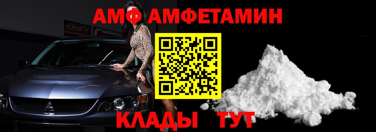 Метамфетамин пудра  Вход с VPN  Донской  Метамфетамин пудра 