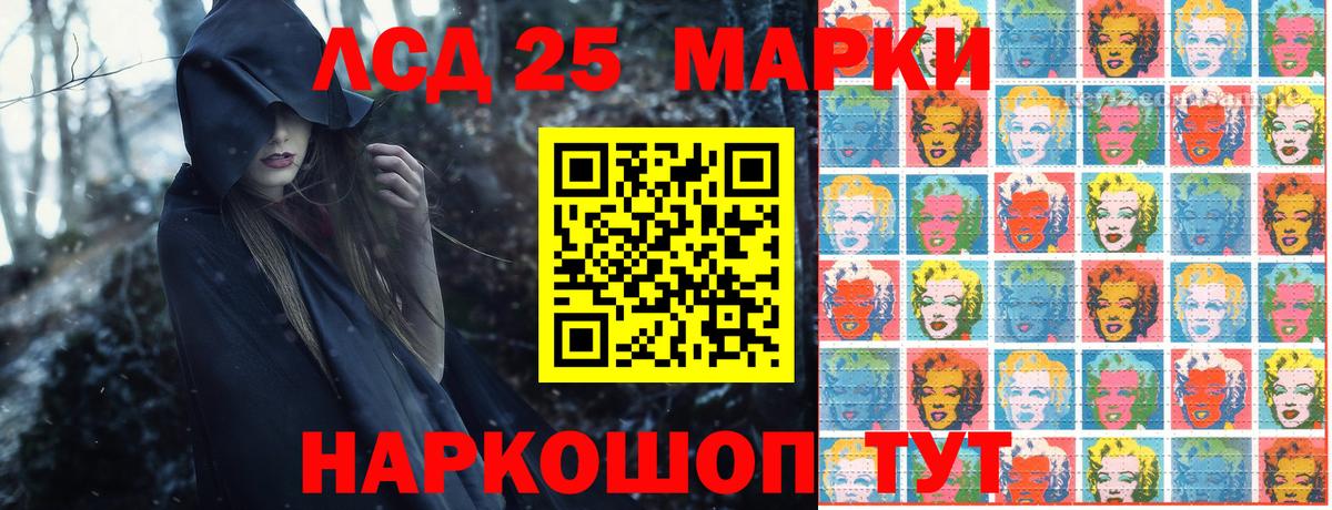 Наркотические марки 1,5мг  Наркотические марки 1,5мг  Донской  Марки NBOMe  Вход с VPN 