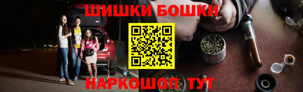 МАРИХУАНА SATIVA & INDICA  Шишки марихуана ГИДРОПОН  МАРИХУАНА планчик  Донской  Вход с VPN 